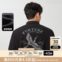 卡宾（CABBEEN）卡宾男装国潮仙鹤刺绣POLO衫24夏纯棉短袖通勤 煤黑色 L 50/175/L