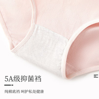 南极人4条女士内裤女纯棉100%棉裆5A级抑菌无痕舒适不夹臀中腰女内裤M 天气滴胶