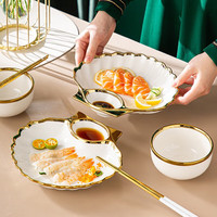 微光里轻奢饺子盘菜盘带醋碟海鲜盘带蘸料碟北欧创意陶瓷 贝壳饺子盘【白色】22cm