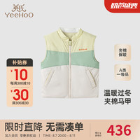 YeeHoO英氏童装马夹外套秋冬夹棉防风保暖男童马甲2024 英梭马夹-奶油白 90cm（身高78-90cm）