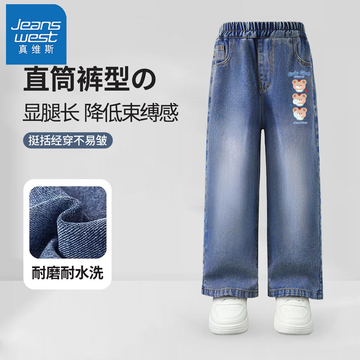 rybhlh牛仔直筒裤02