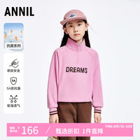 安奈儿童装女童半开领长袖卫衣2024秋运动风休闲上衣 冻糕粉 160cm