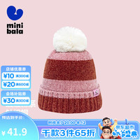 minibala迷你巴拉 巴拉秋季男女童学院风撞色针织帽宝宝保暖森系帽子 铁锈红61014 130cm