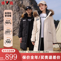 雅鹿羽绒服2024冬季长款加厚保暖极寒大毛领鸭绒派克服外套 燕麦色 170/M