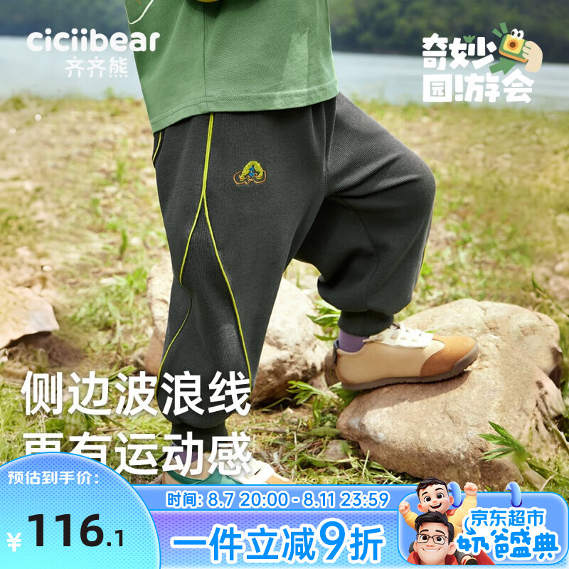 迷雾灰
