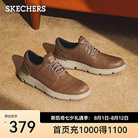 斯凯奇（Skechers）男鞋皮鞋商务户外休闲正装鞋软底办公通勤鞋德比鞋204906 浅浅棕色/LUG 41.5