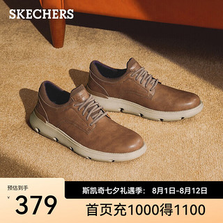 斯凯奇（Skechers）男鞋皮鞋商务户外休闲正装鞋软底办公通勤鞋德比鞋204906 浅浅棕色/LUG 45