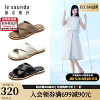 莱尔斯丹 le saunda夏季新款时尚休闲舒适交叉带平底平跟一字拖凉拖外穿女鞋12801