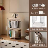 索尔诺（suoernuo）旋转书架360度书柜家用落地置物架学生本阅读区收纳可移动 奶油