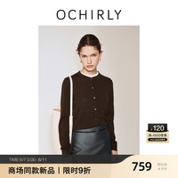 ochirly欧时力 100%澳进口美丽诺羊毛针织外套女可水洗24秋季新品