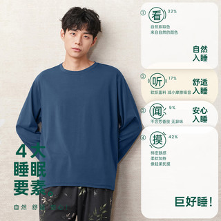 安之伴睡衣男秋新品简约百搭可外穿单上衣纯色休闲长袖家居服 A