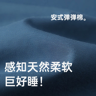 安之伴睡衣男秋新品简约百搭可外穿单上衣纯色休闲长袖家居服 A