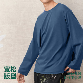 安之伴睡衣男秋新品简约百搭可外穿单上衣纯色休闲长袖家居服 A
