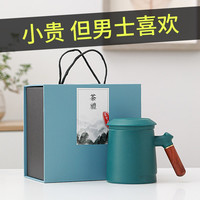 每束马克杯茶杯茶水分离杯水杯 绿色泡茶马克杯-精美礼盒装