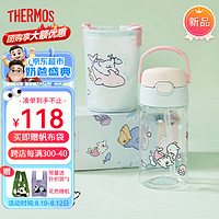 THERMOS 膳魔师 儿童水杯线条小狗周边联名杯子便携吸管杯小春夏2024年 吸管杯 粉蓝 420ml （精美杯套）