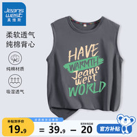 真维斯(Jeanswest)男童背心夏季新款t恤夏款坎肩纯棉儿童无袖上衣大童时尚夏装
