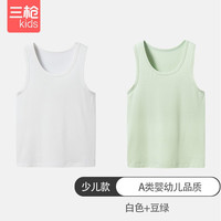 三枪（THREEGUN）儿童男童女孩胖薄舒服弹力棉少儿打底莱卡A类精品背心 白色+绿色 140