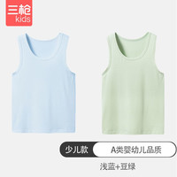 三枪（THREEGUN）儿童男童女孩胖薄舒服弹力棉少儿打底莱卡A类精品背心 蓝色+绿色 110