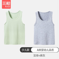 三枪（THREEGUN）儿童男童女孩胖薄舒服弹力棉少儿打底莱卡A类精品背心 绿色+麻灰 150