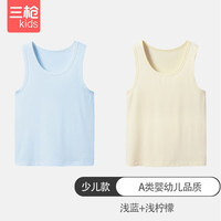三枪（THREEGUN）儿童男童女孩胖薄舒服弹力棉少儿打底莱卡A类精品背心 蓝色+浅柠檬 120