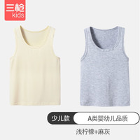 三枪（THREEGUN）儿童男童女孩胖薄舒服弹力棉少儿打底莱卡A类精品背心 浅柠檬+麻灰 140