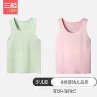 三枪（THREEGUN）儿童男童女孩胖薄舒服弹力棉少儿打底莱卡A类精品背心 浅粉+绿色 140