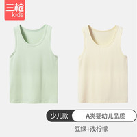 三枪（THREEGUN）儿童男童女孩胖薄舒服弹力棉少儿打底莱卡A类精品背心 绿色+浅柠檬 140