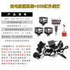 皓宁跃叉车防撞系统抗干扰影像铲车货车通用红外区域线倒车雷达 抗干扰雷达配S09款红外线灯