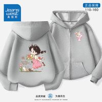 真维斯童装女童外套儿童2024春秋款连帽开衫女孩秋季运动秋装上衣 【洋气