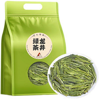 守得 龙井茶叶12g+毛尖茶叶12g