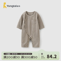 童泰(TONGTAI)婴儿连体衣春秋季新生儿衣服宝宝无骨哈衣爬服长袖睡衣秋装