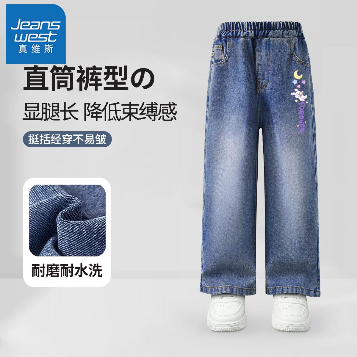 rybhlh牛仔直筒裤06