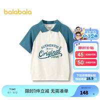 巴拉巴拉【商场同款】童装男童短袖t恤女打底衫2024春秋儿童上衣 蓝咖色调00485 1