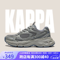 KAPPA氢轨男鞋银色老爹鞋男秋季运动鞋子男百搭休闲跑步鞋潮鞋 氢轨系列-香根草绿 40