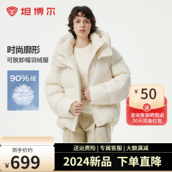 坦博尔 韩版泡芙羽绒服女短款可脱卸帽冬天宽松厚外套TBF530368D