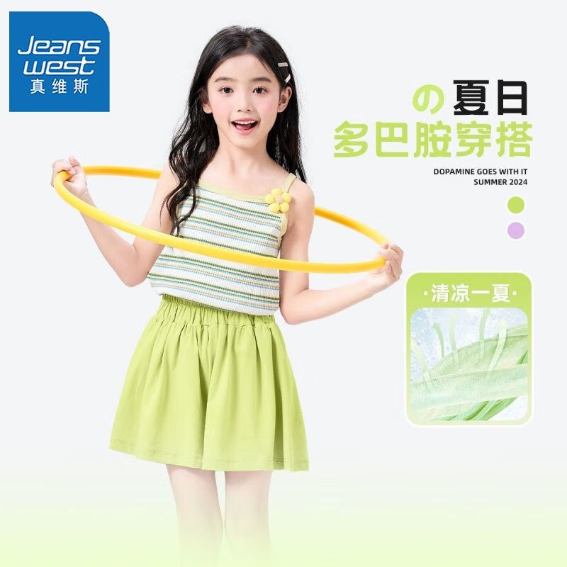 【qetf一套hj甜美】m6
