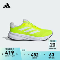 adidas RESPONSE随心畅跑舒适跑步运动鞋男子阿迪达斯 亮柠檬黄/白色/符点灰 47