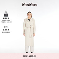 MaxMara 2024秋冬女装羊毛羊绒大衣外套9016154306 白色 34
