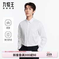 九牧王男装弹力舒适秋冬正装长袖衬衫方领正装 修身版+云朵白+AC1DV70117 1