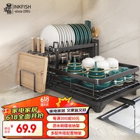 墨斗鱼碗架厨房置物架碗碟沥水架家用筷子筒刀架一体收纳架餐具碗盘柜 【碗碟沥水架】刀架+筷筒+案板架