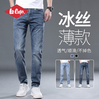 Lee Cooper品牌高端直筒牛仔裤男夏季冰丝薄款宽松直筒男裤夏天休闲长裤 6817-1B深蓝 单件 36码