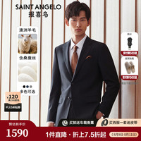 报喜鸟西服套装男装【张若昀明星同款】秋季易打理商务正装羊毛西装西裤 曜石黑 48A(175/96)