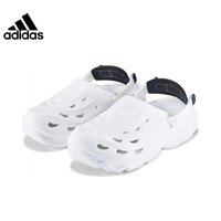 adidas阿迪达斯夏季男鞋MAXXCLOG运动鞋凉鞋JH9845 JH9846