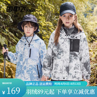 雪中飞 SNOWFLYING儿童外套三合一秋冬中大童户外防水防风衣女童登山服男童厚夹克
