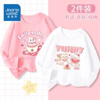 真维斯童装儿童长袖T恤新款女孩春秋纯棉休闲上衣女童圆领打底衫 moonlight长袖