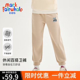 马克华菲童装儿童裤子男女童卫裤2024秋季中大童外出休闲运动长裤子 百搭卫裤-动物小汽车-浅卡其 160