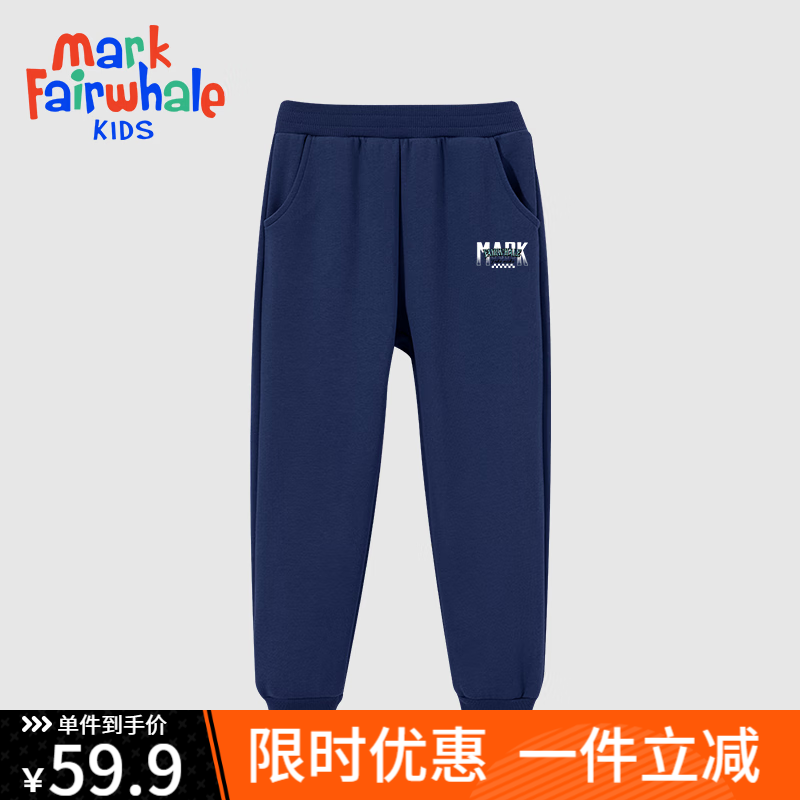 百搭卫裤-渐变英文字母-深蓝