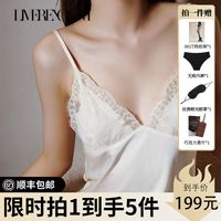 涞觅润丝 Limerence M「拍一发五心动组合」吊带蕾丝女士睡裙性感镂空露背睡衣