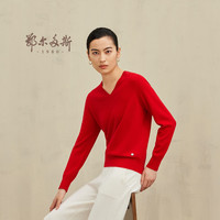 鄂尔多斯19802024秋季新品羊绒V领女套衫