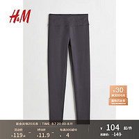 H&M【MOVE DryMove™】女童运动长裤夏季舒适跑步运动裤1035424 深灰色 140/60